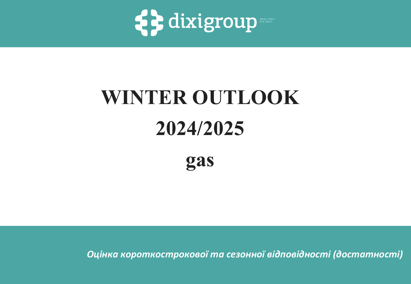 WINTER OUTLOOK 2024/2025: GAS